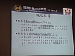 Thumbnail of DSC02049.jpg