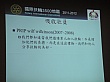 Thumbnail of DSC02051.jpg