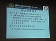 Thumbnail of DSC02053.jpg