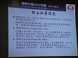 Thumbnail of DSC02054.jpg
