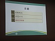Thumbnail of DSC02058.jpg
