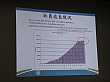 Thumbnail of DSC02059.jpg