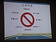 Thumbnail of DSC02061.jpg