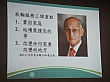 Thumbnail of DSC02062.jpg