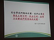 Thumbnail of DSC02063.jpg