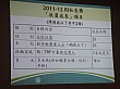 Thumbnail of DSC02064.jpg