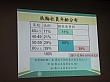 Thumbnail of DSC02065.jpg