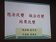 Thumbnail of DSC02067.jpg
