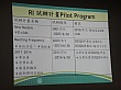 Thumbnail of DSC02068.jpg