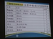 Thumbnail of DSC02070.jpg