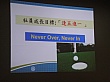 Thumbnail of DSC02071.jpg