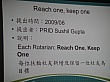 Thumbnail of DSC02072.jpg