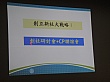 Thumbnail of DSC02074.jpg