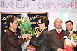 Thumbnail of CH55_231.jpg