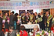 Thumbnail of CH55_240.jpg