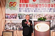 F55_250.jpg