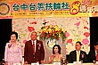Thumbnail of TM8_224.jpg