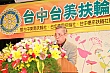 TM8_398.jpg TM8_398.jpg