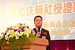 YE247.jpg YE247.jpg