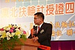 YE263.jpg YE263.jpg