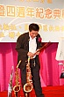 Thumbnail of YE336.jpg