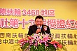 90.jpg