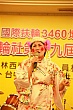 384.jpg