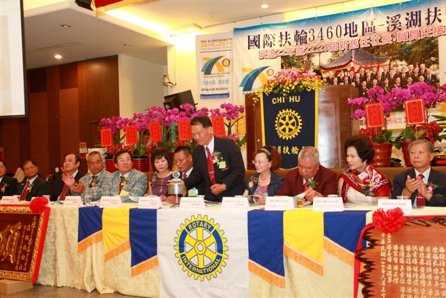SiHu66.jpg
