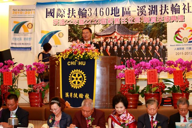 SiHu135.jpg