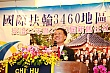 SiHu118.jpg SiHu118.jpg