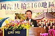 SiHu119.jpg SiHu119.jpg