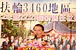 SiHu137.jpg SiHu137.jpg