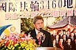 Thumbnail of SiHu206.jpg