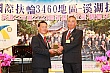 Thumbnail of SiHu296.jpg