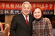 Thumbnail of Wel_240.jpg