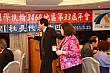 Thumbnail of Wel_272.jpg