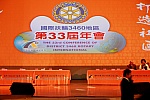 Thumbnail of RC_1.jpg