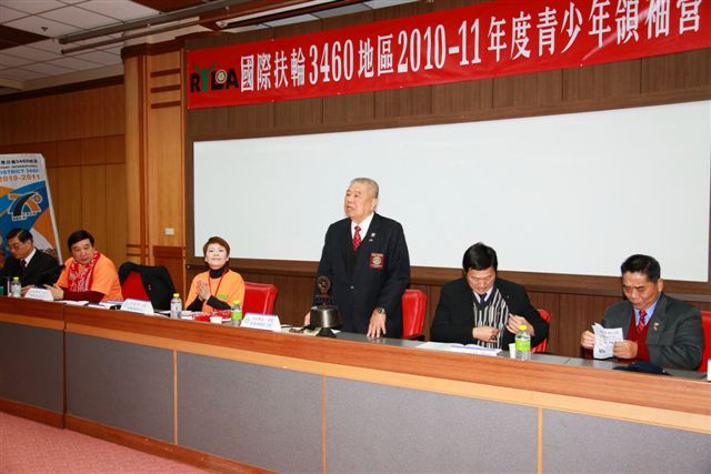 RYLA98.jpg