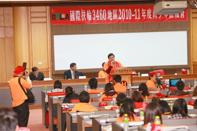 RYLA138.jpg