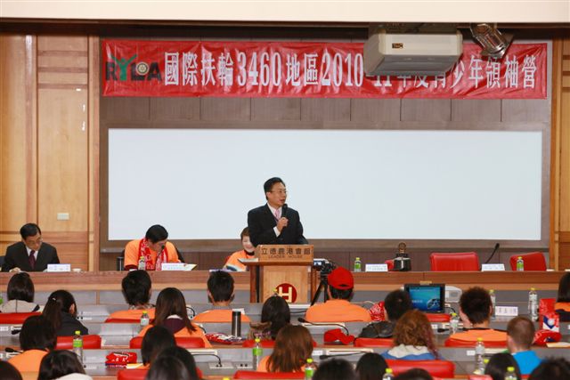 RYLA160.jpg