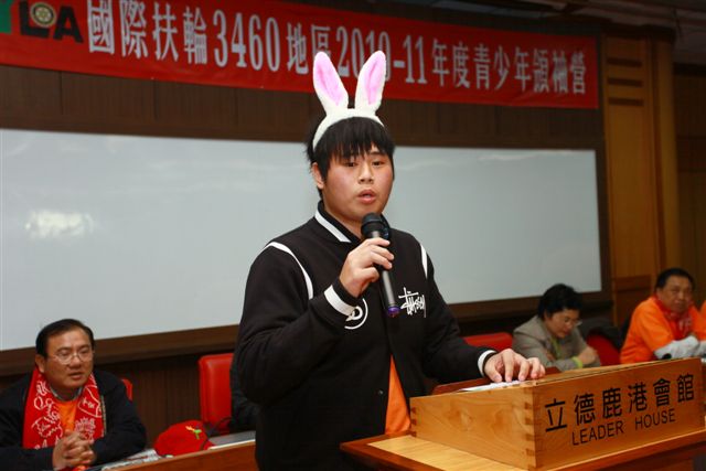 RYLA703.jpg