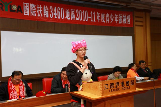 RYLA720.jpg