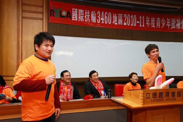 RYLA729.jpg