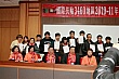 RYLC515