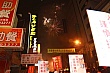 Thumbnail of Mazu_39.jpg