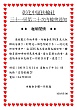 20110513.jpg