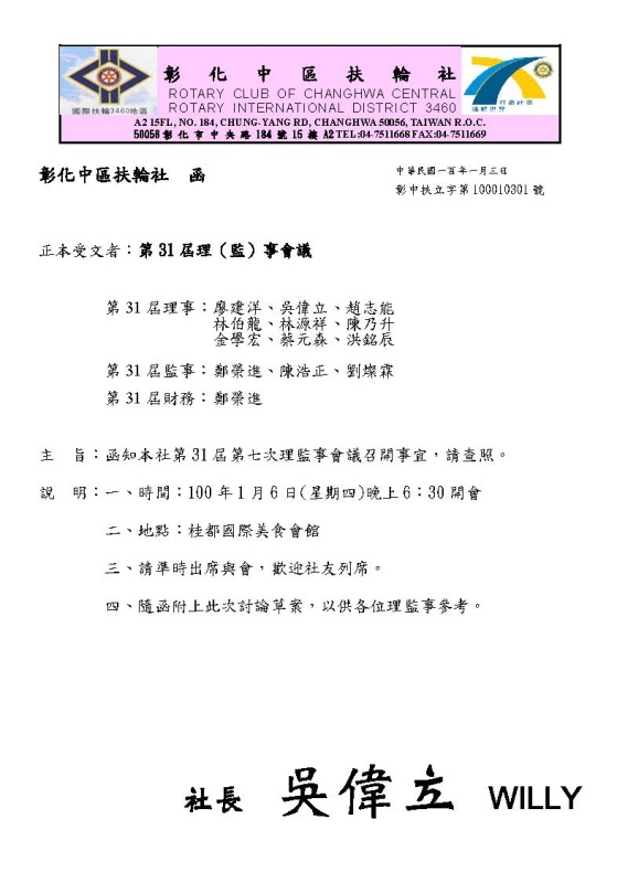 31_1529Da.jpg