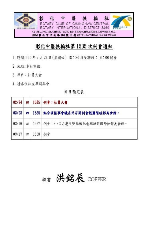 31-1535-20110224.jpg