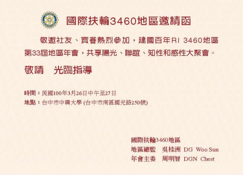 DaCi-1b.jpg
