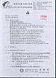 DaC11st_20110301.jpg